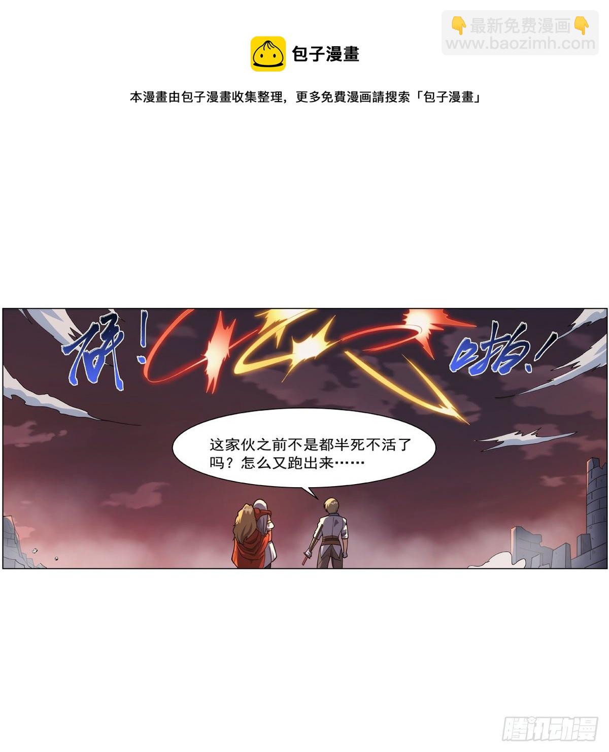 第274话 苍蝇对蝙蝠(1/2)-第277话