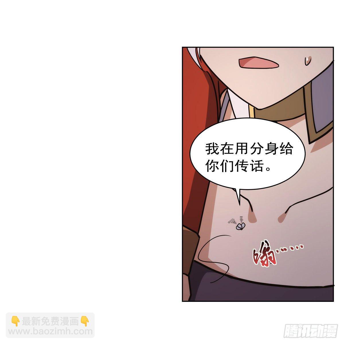 第274话 苍蝇对蝙蝠(1/2)-第277话