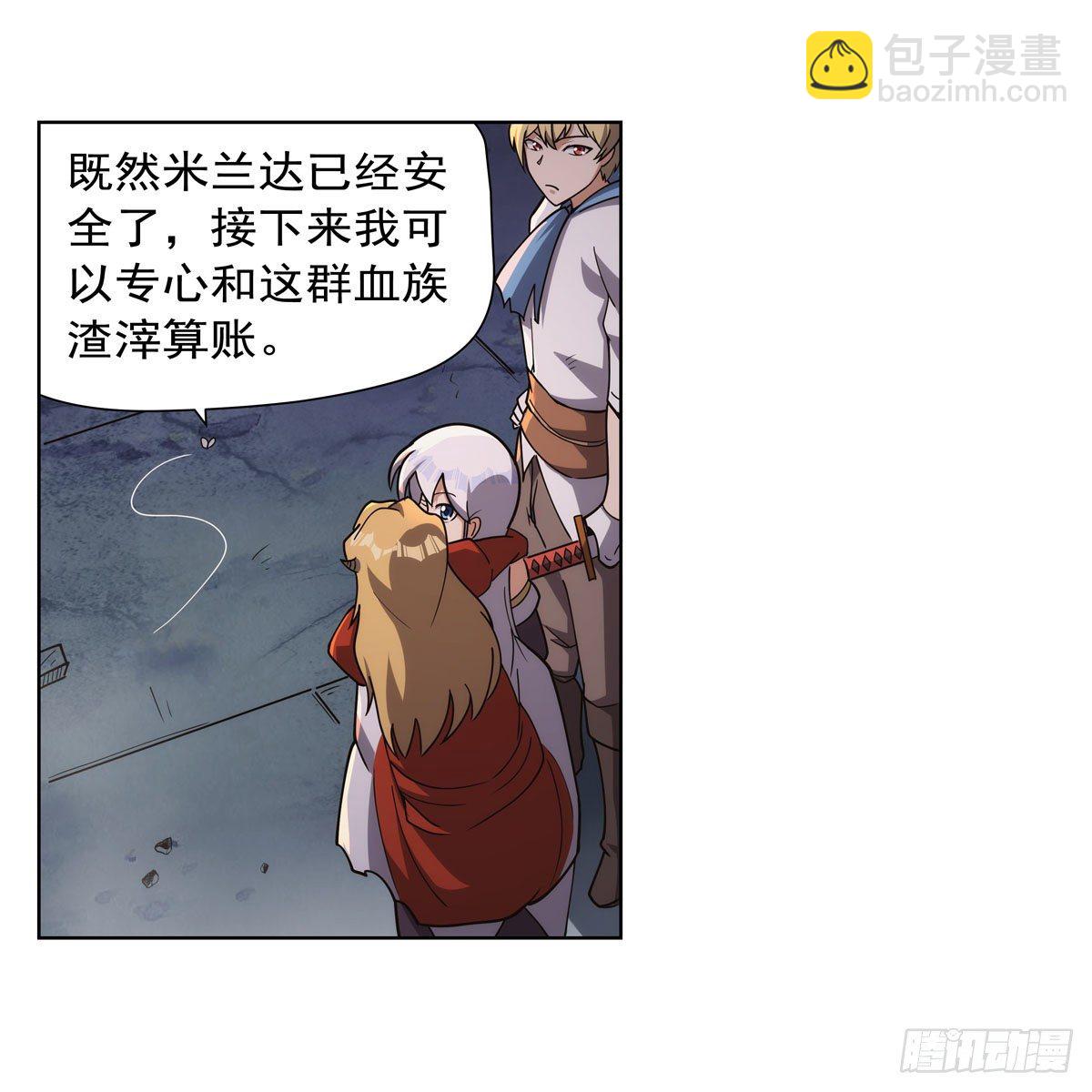 第274话 苍蝇对蝙蝠(1/2)-第277话