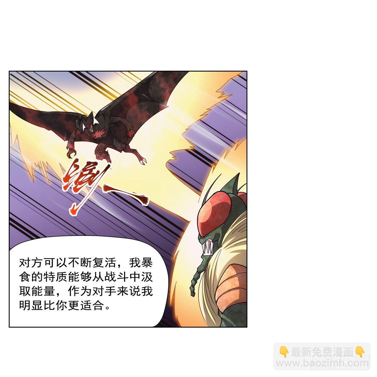 第274话 苍蝇对蝙蝠(1/2)-第277话