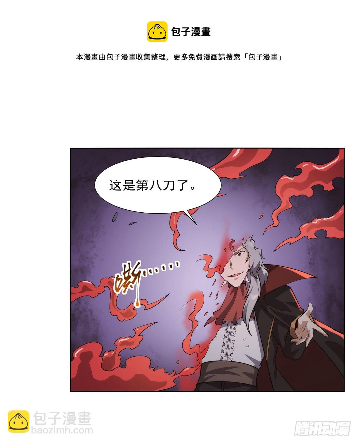 第274话 苍蝇对蝙蝠(1/2)-第277话
