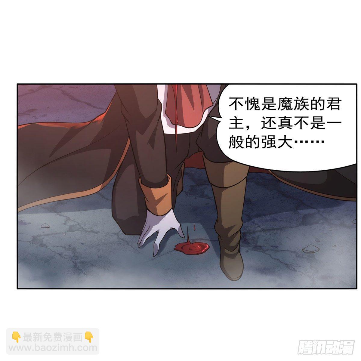 第276话 原罪审判(1/2)-第279话
