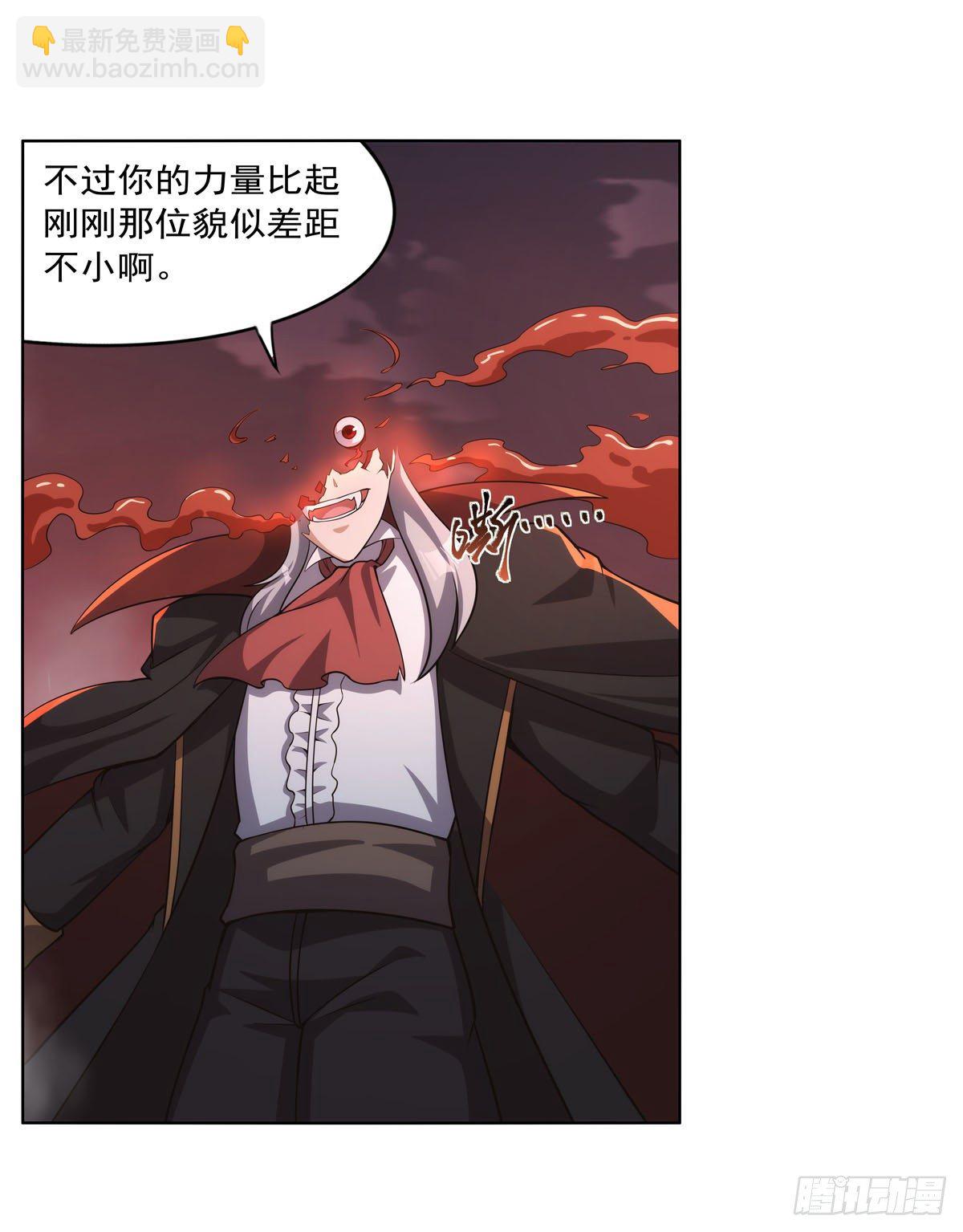 第276话 原罪审判(1/2)-第279话