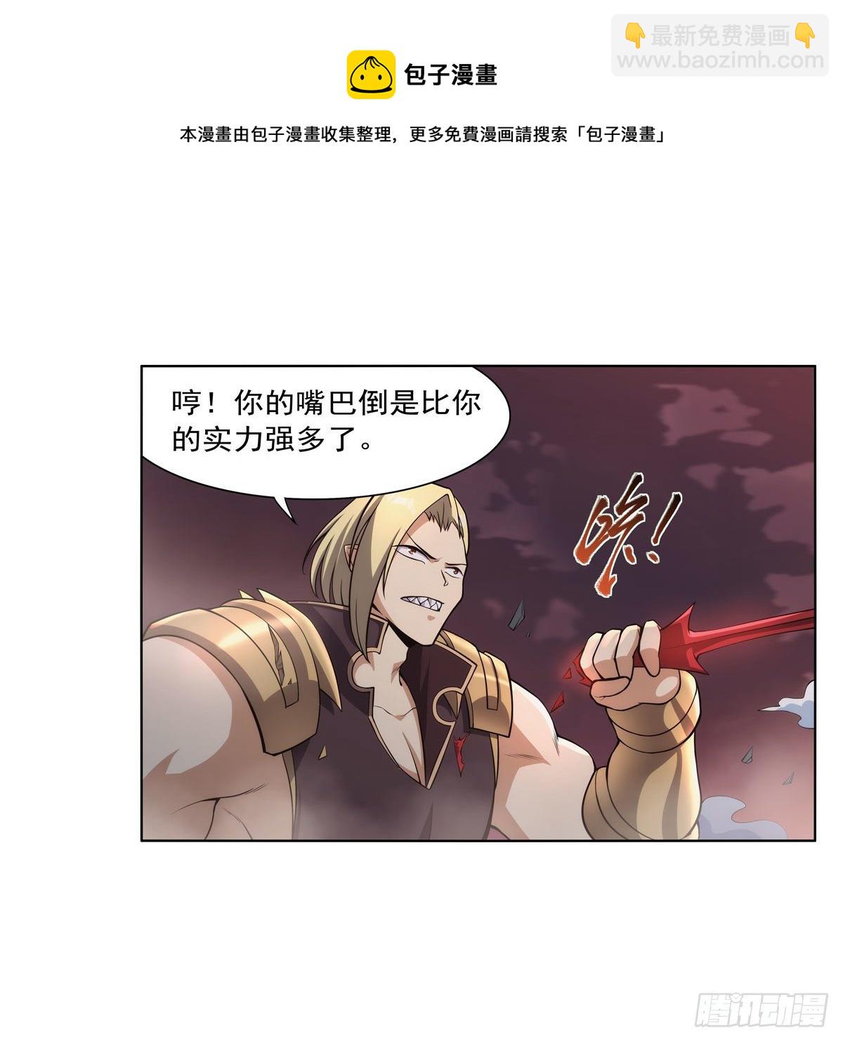 第276话 原罪审判(1/2)-第279话