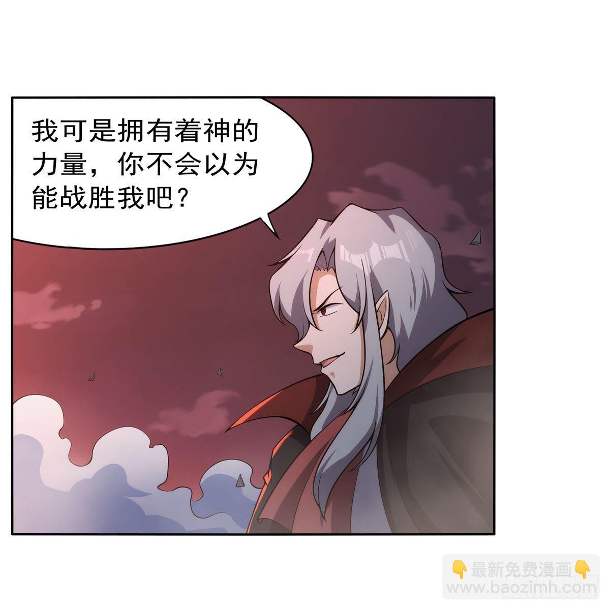 第276话 原罪审判(1/2)-第279话