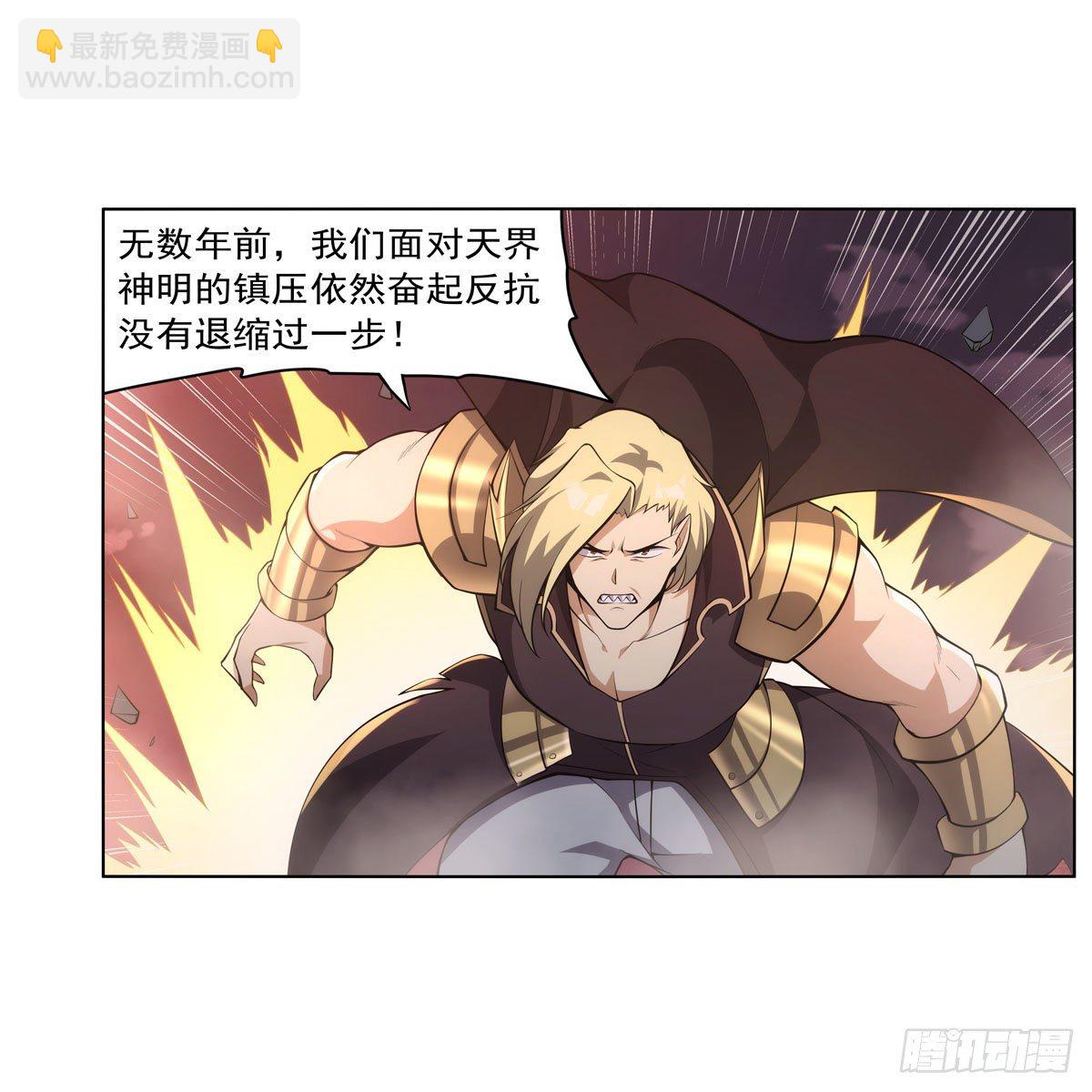 第276话 原罪审判(1/2)-第279话