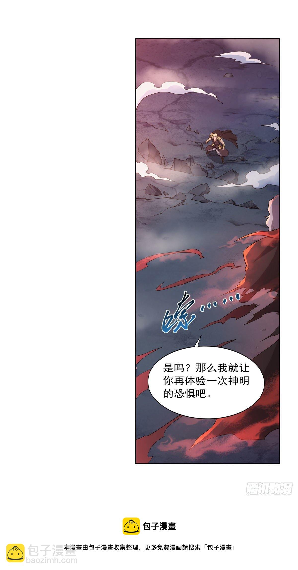 第276话 原罪审判(1/2)-第279话