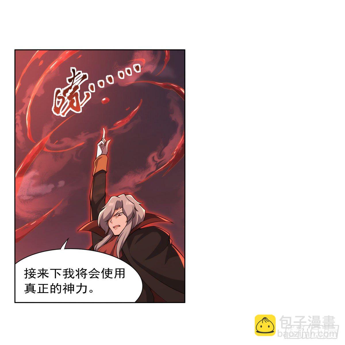 第276话 原罪审判(1/2)-第279话