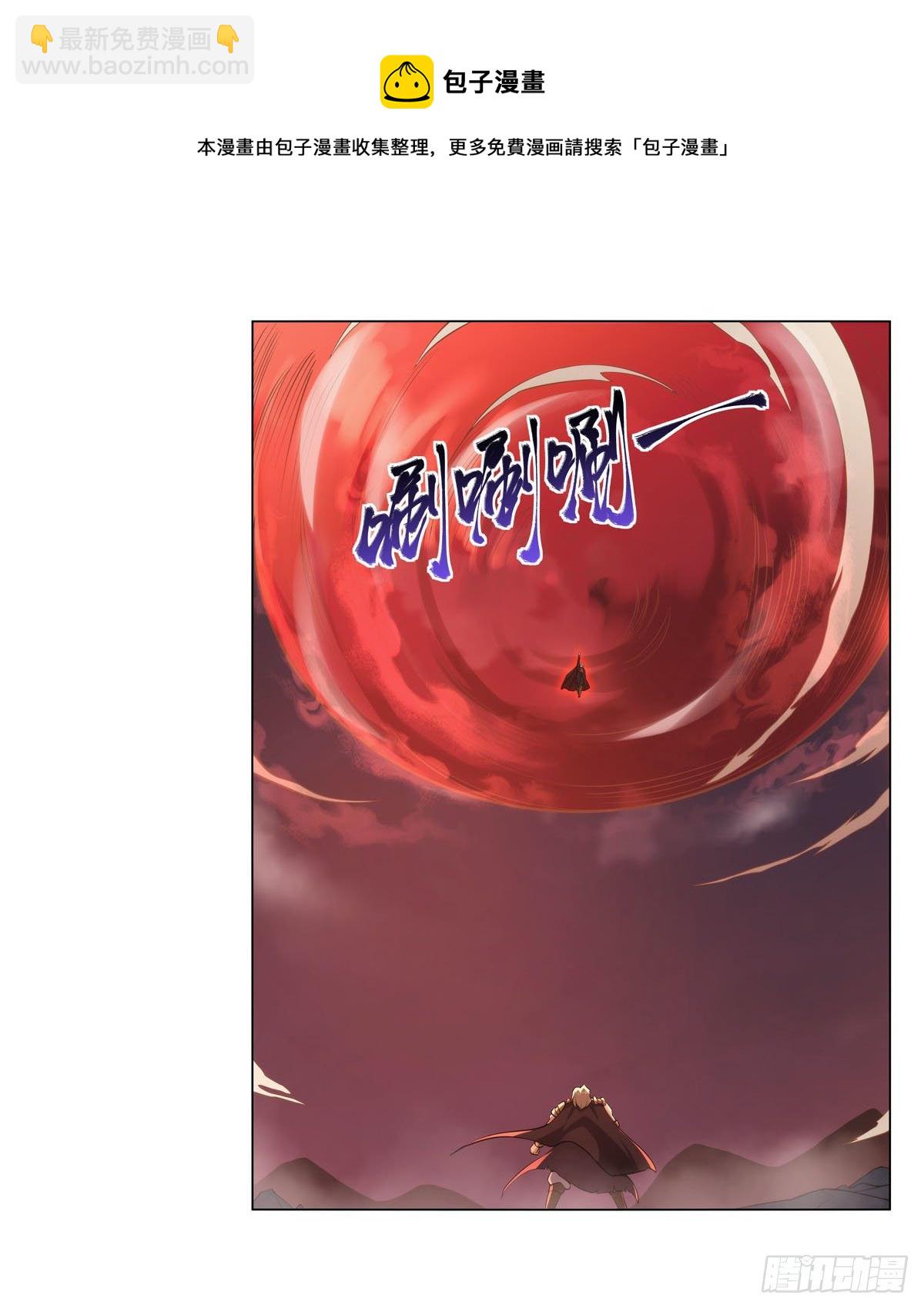 第276话 原罪审判(1/2)-第279话