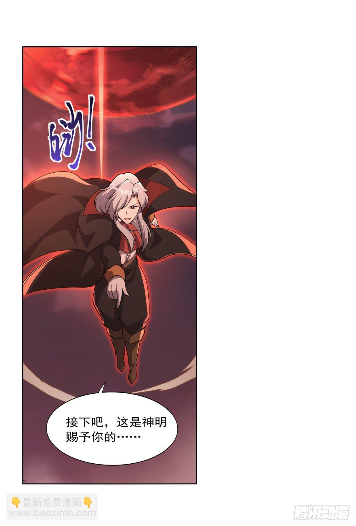 第276话 原罪审判(1/2)-第279话