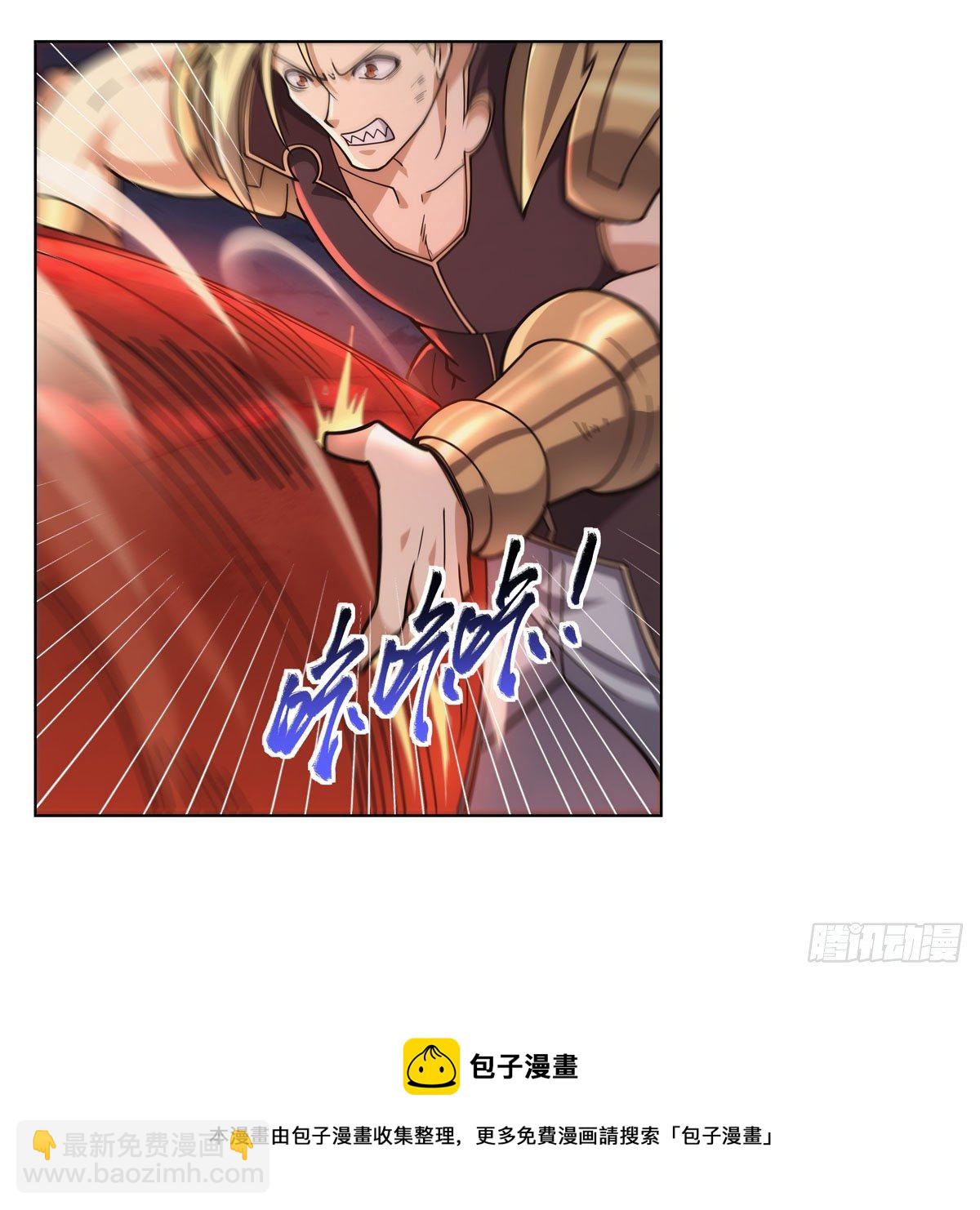 第276话 原罪审判(1/2)-第279话
