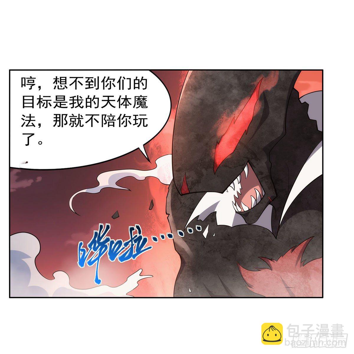 第276话 原罪审判(1/2)-第279话