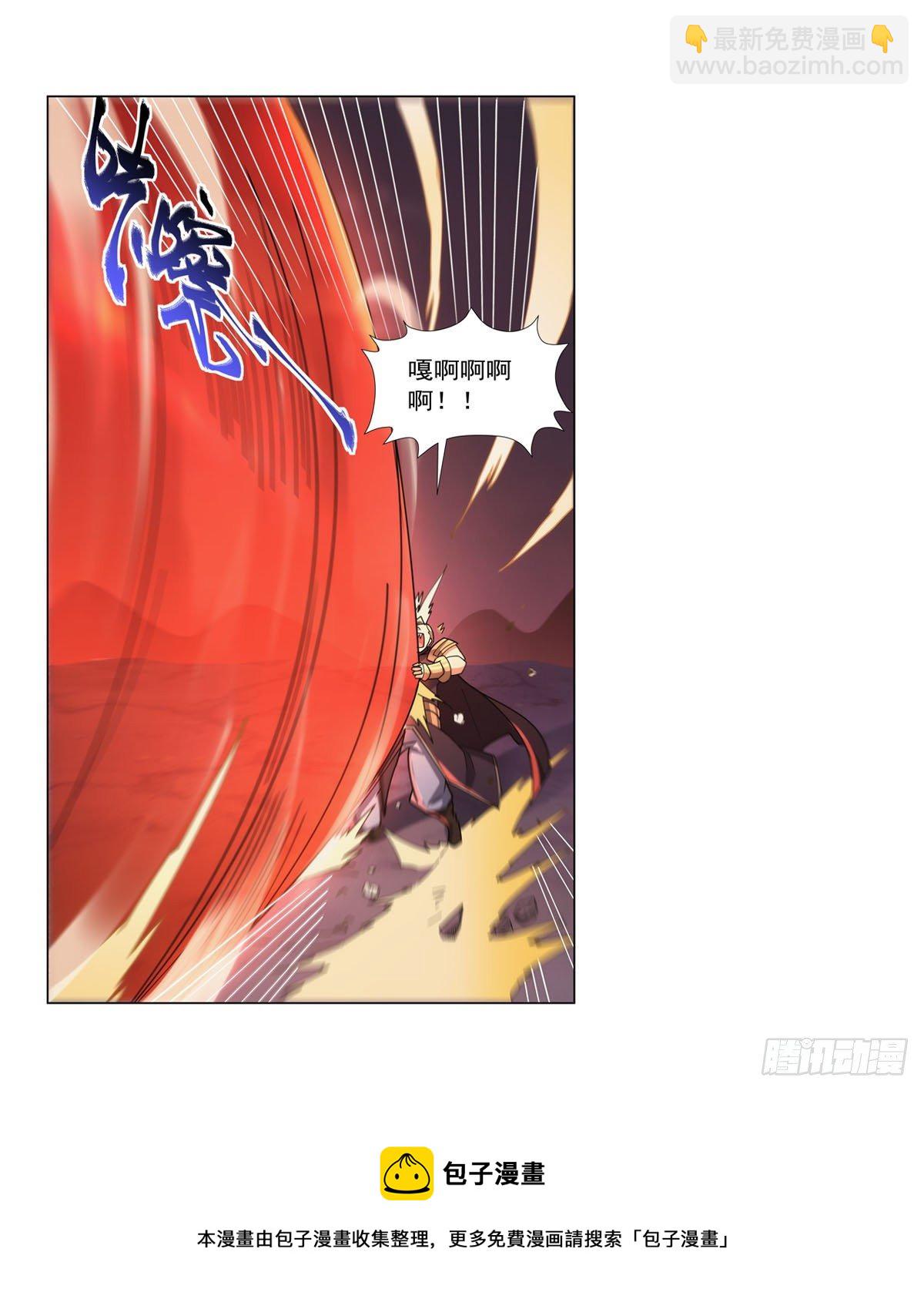 第276话 原罪审判(1/2)-第279话