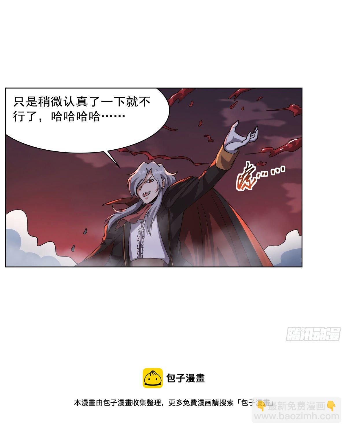 第276话 原罪审判(1/2)-第279话