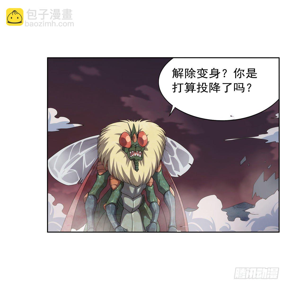 第276话 原罪审判(1/2)-第279话