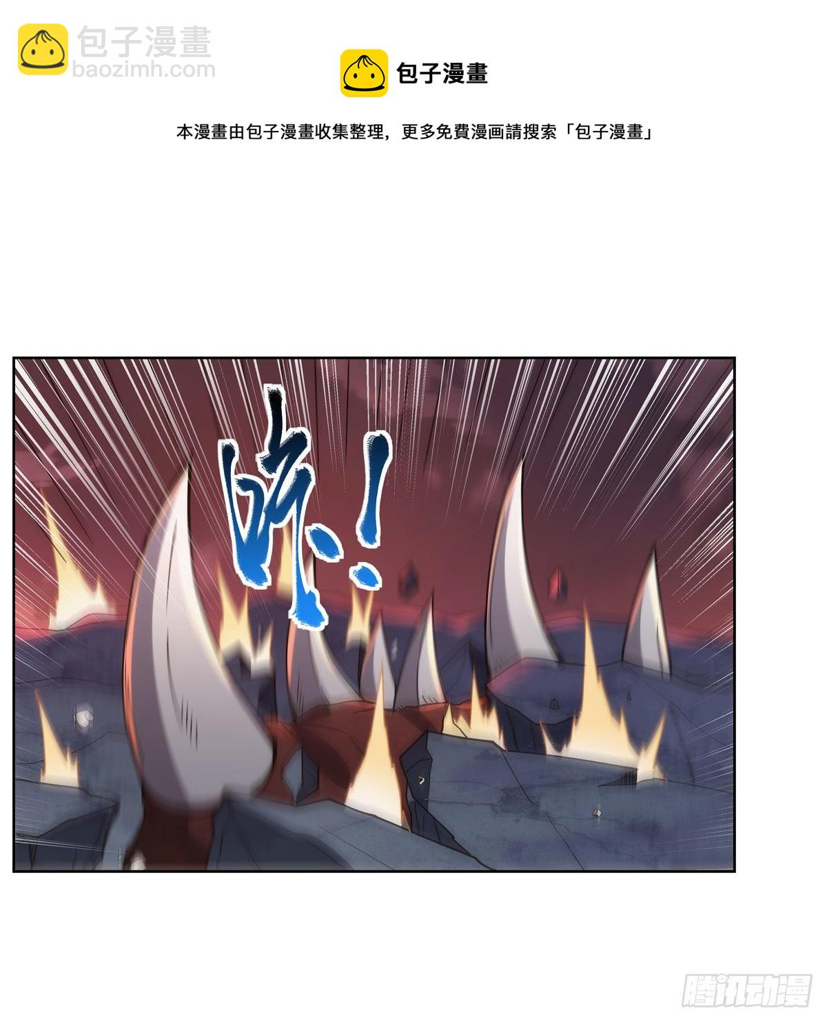 第276话 原罪审判(1/2)-第279话