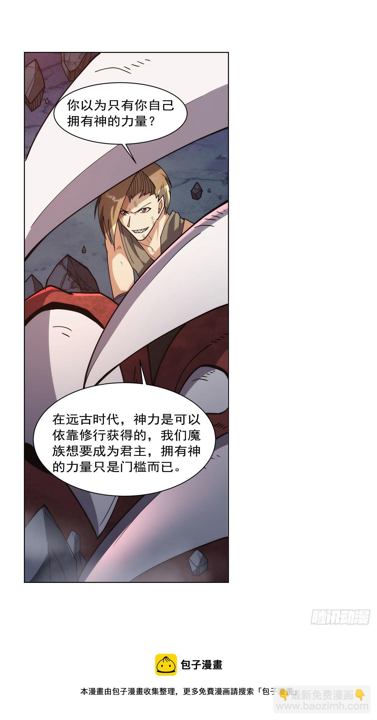 第276话 原罪审判(1/2)-第279话