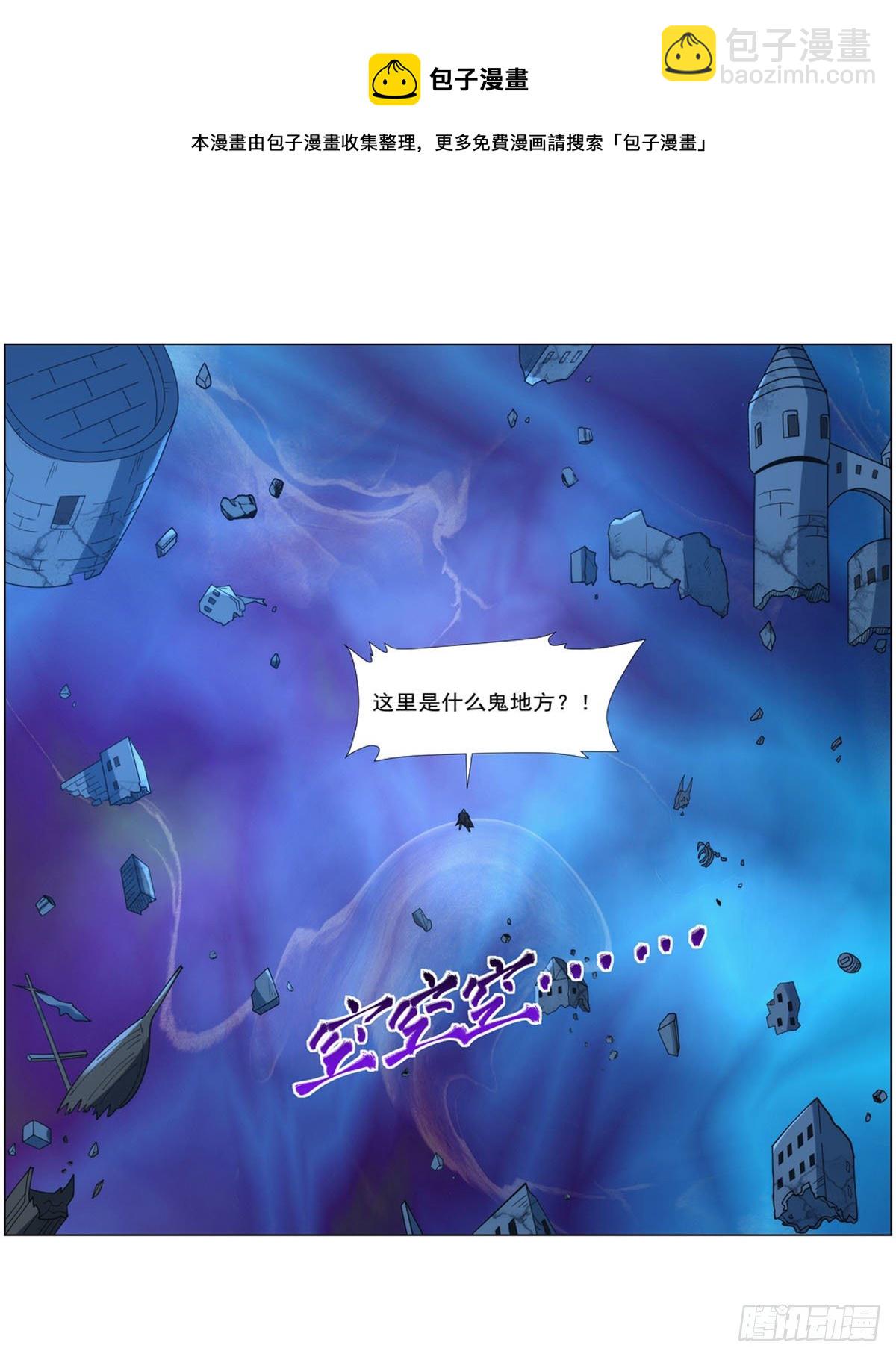 第276话 原罪审判(1/2)-第279话