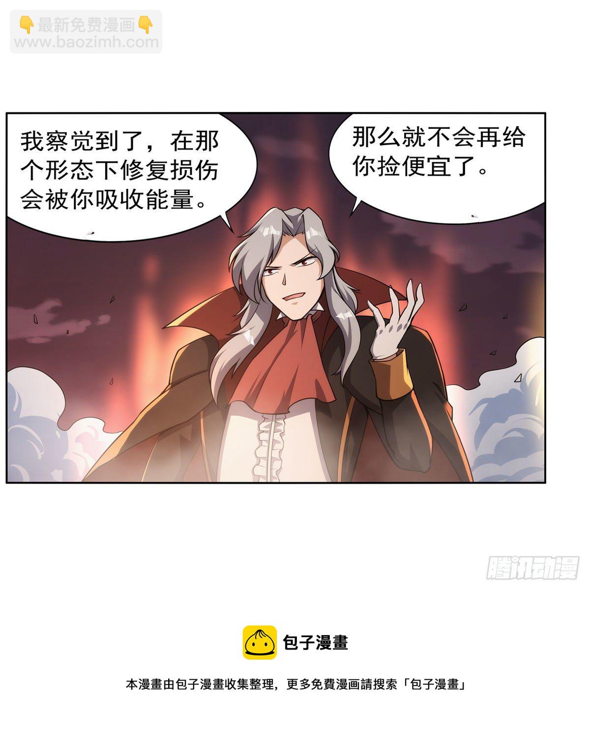 第276话 原罪审判(1/2)-第279话
