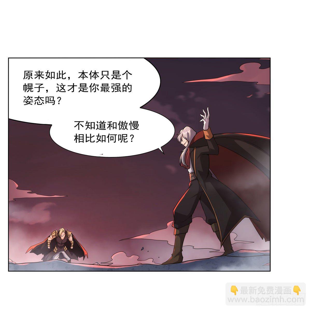 第276话 原罪审判(1/2)-第279话