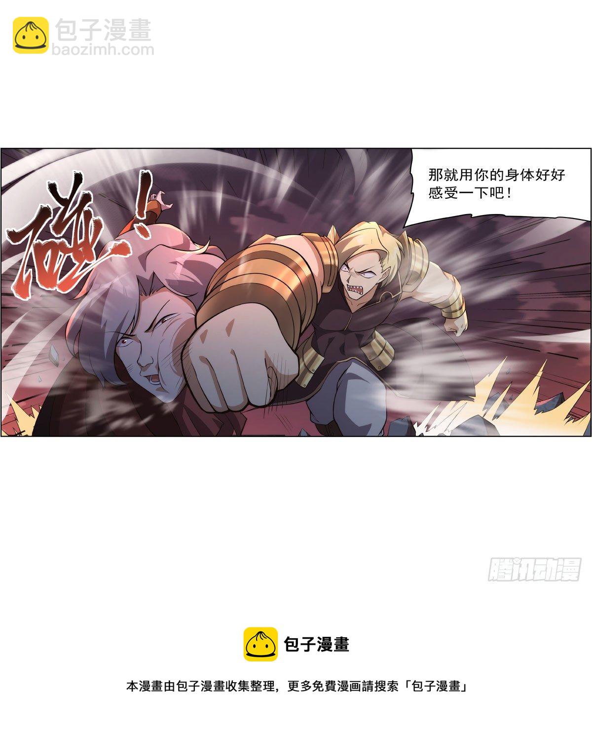 第276话 原罪审判(1/2)-第279话