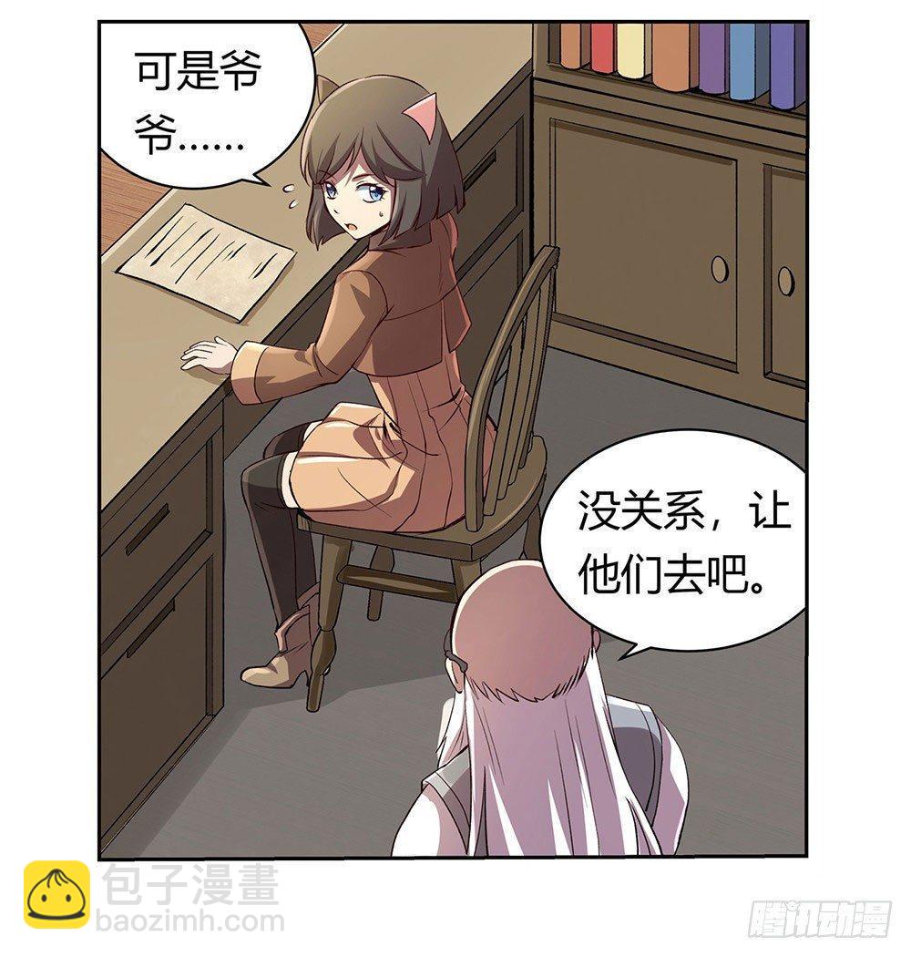 第二十八话(1/2)-第29话