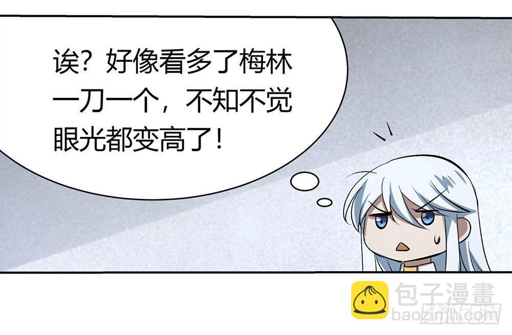第二十八话(1/2)-第29话