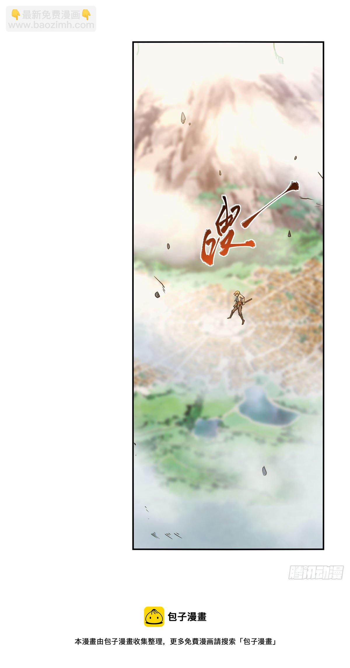 第278话 全裸(1/2)-第281话