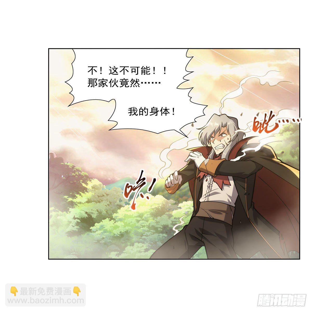 第278话 全裸(1/2)-第281话