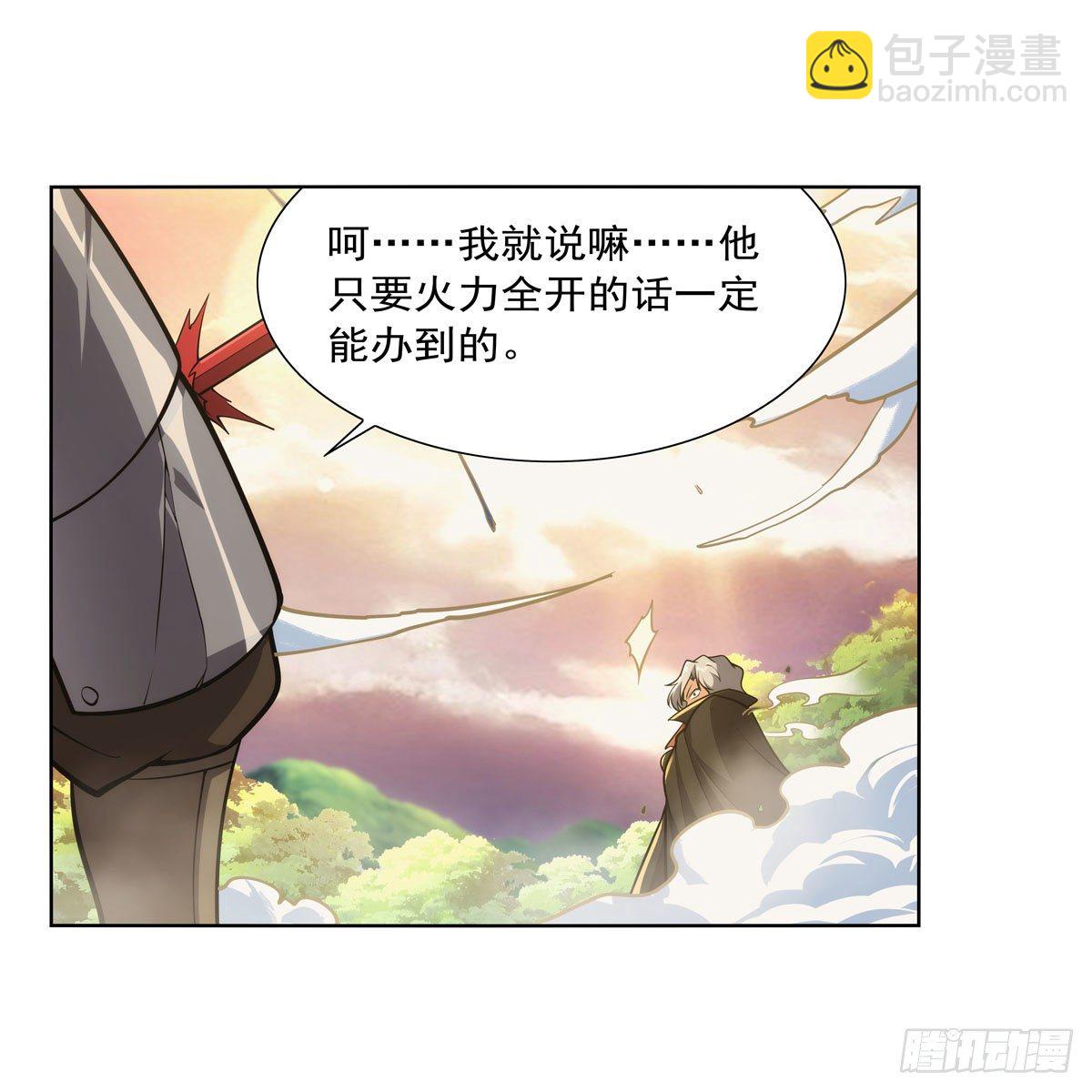 第278话 全裸(1/2)-第281话