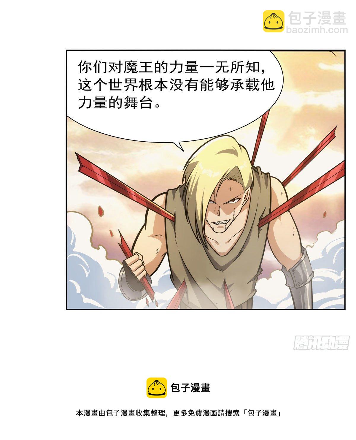 第278话 全裸(1/2)-第281话