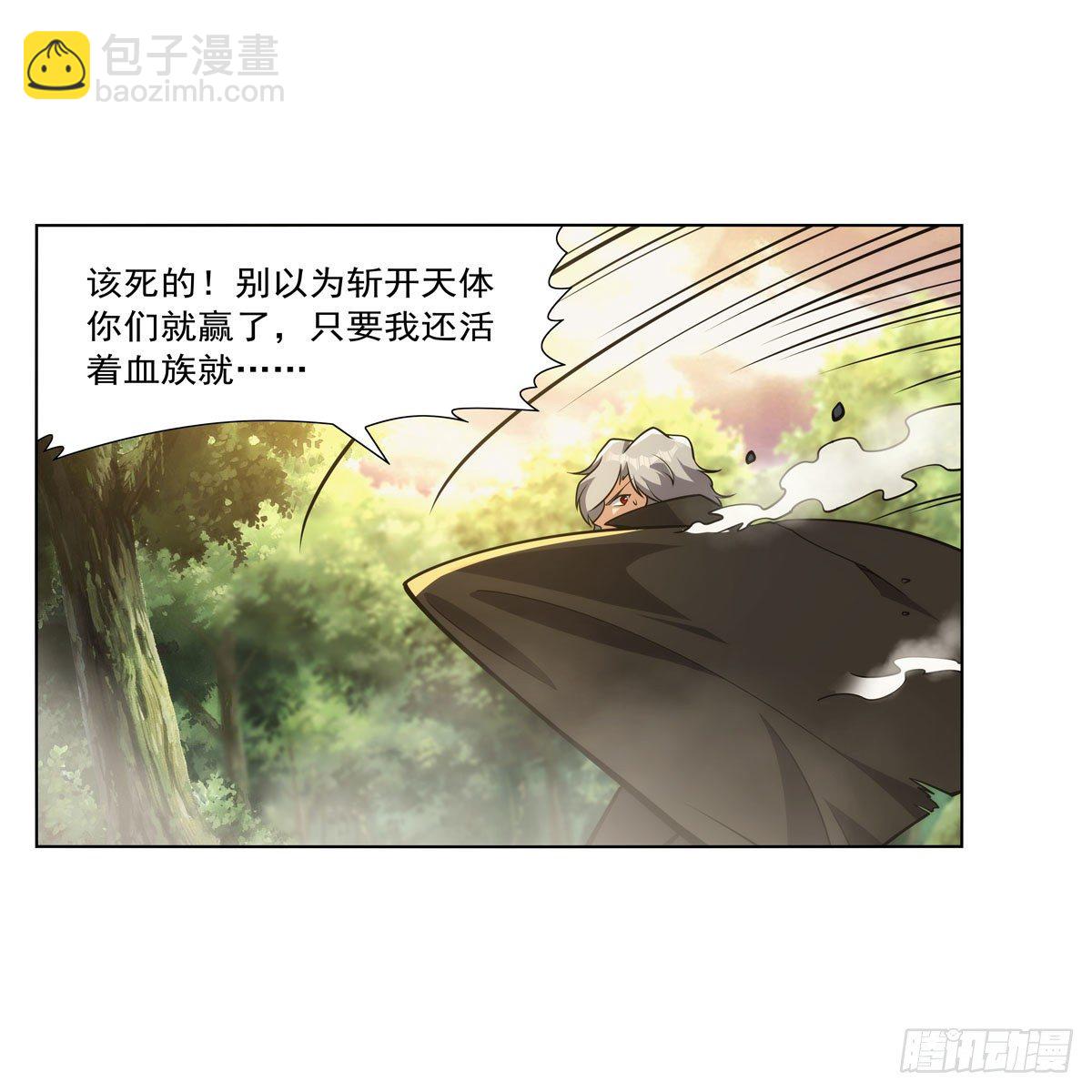 第278话 全裸(1/2)-第281话