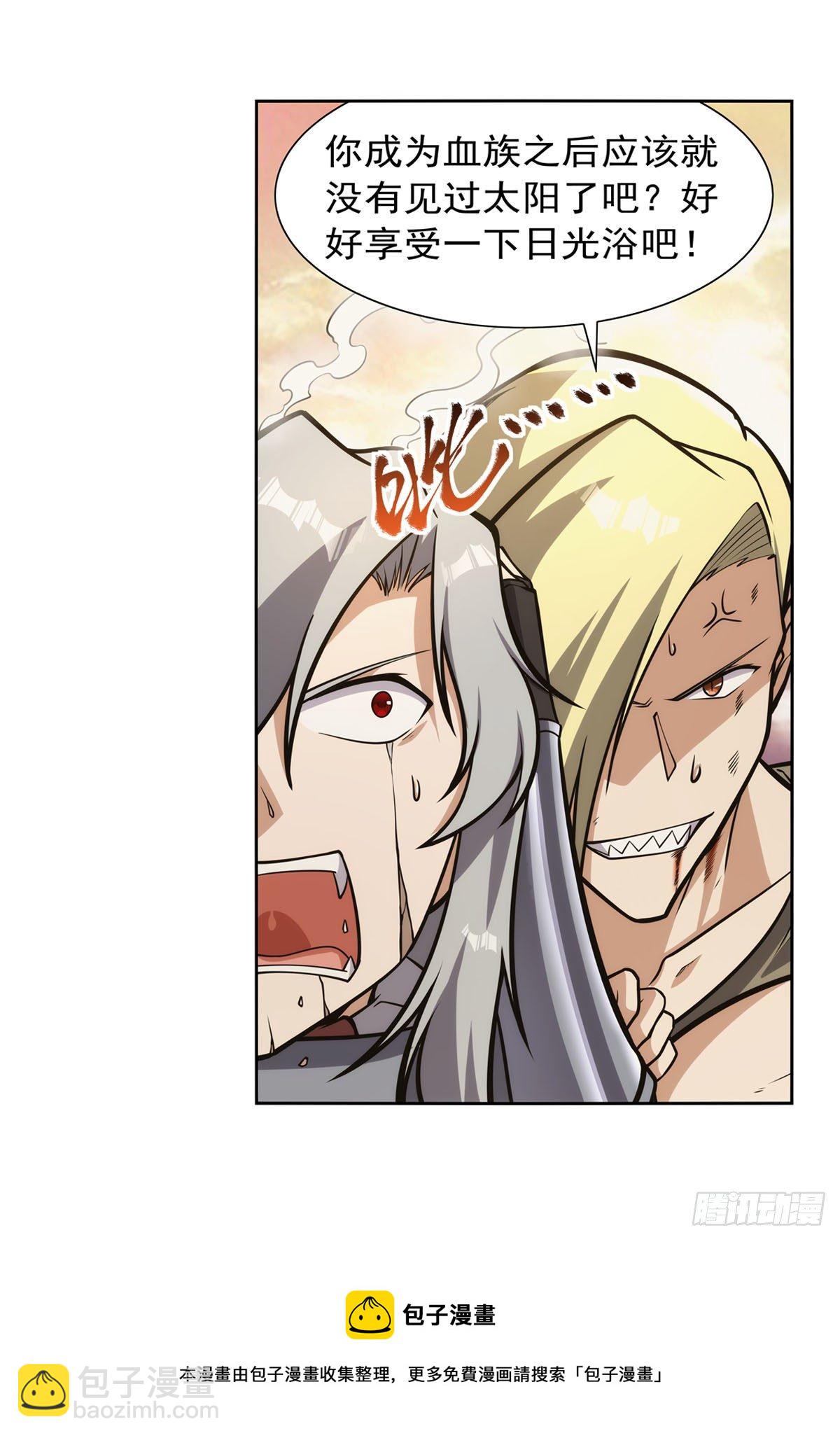 第278话 全裸(1/2)-第281话