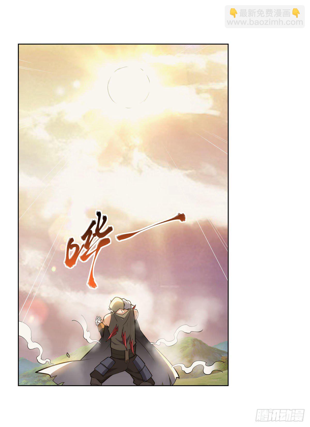 第278话 全裸(1/2)-第281话