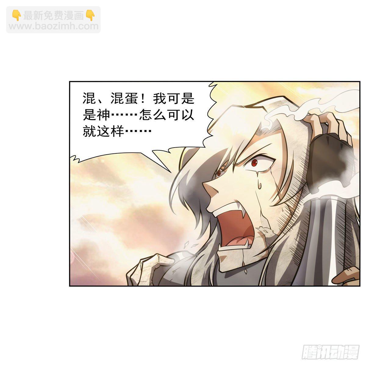 第278话 全裸(1/2)-第281话