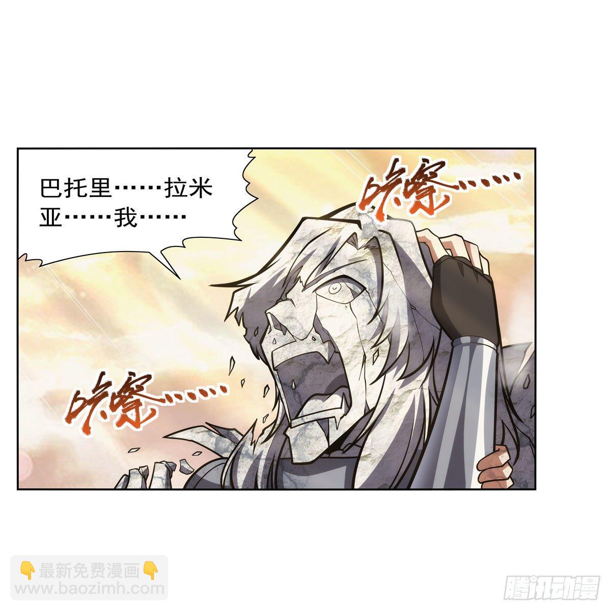 第278话 全裸(1/2)-第281话