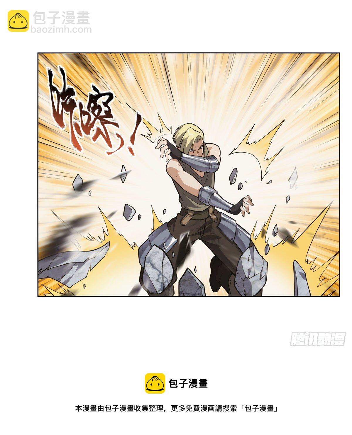 第278话 全裸(1/2)-第281话