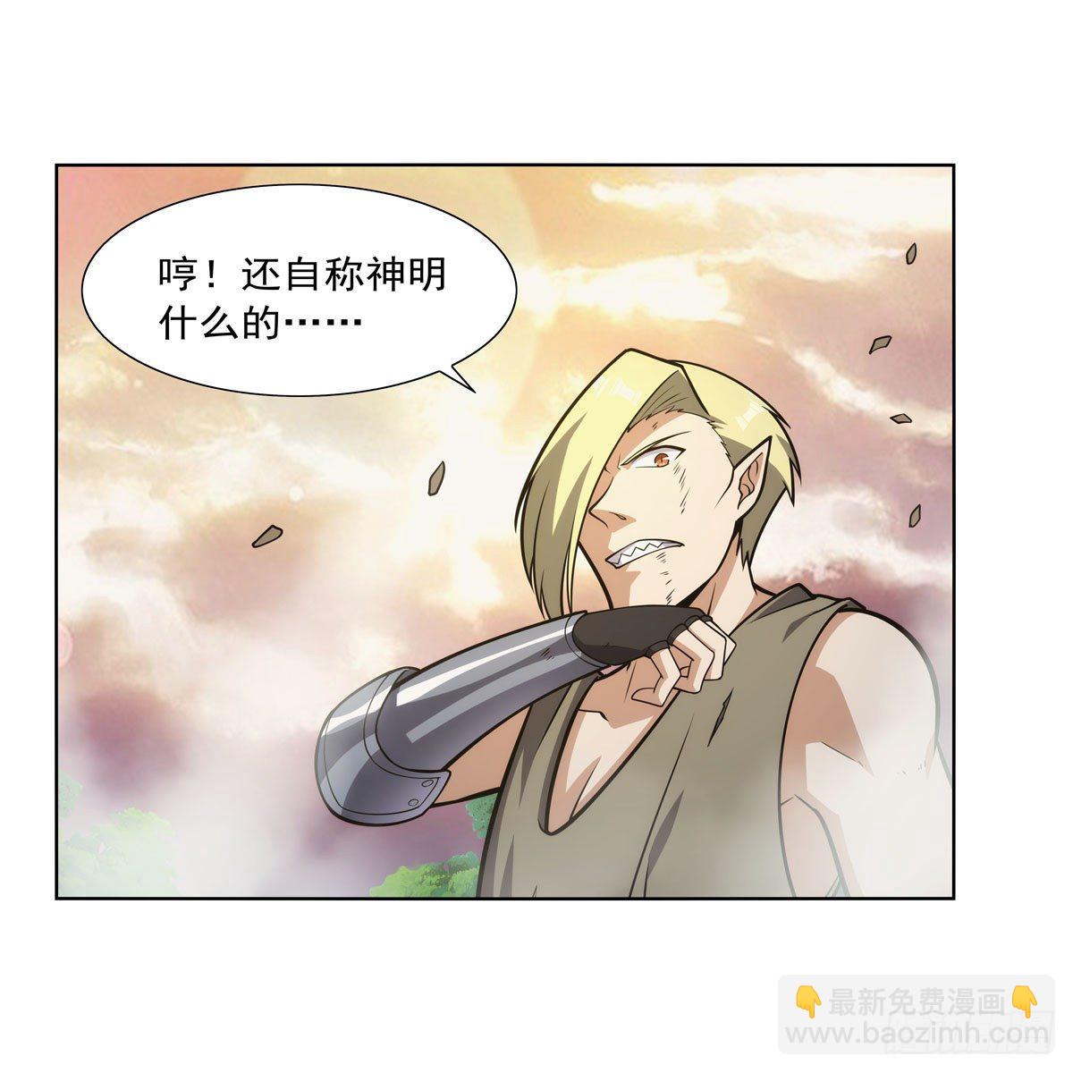 第278话 全裸(1/2)-第281话