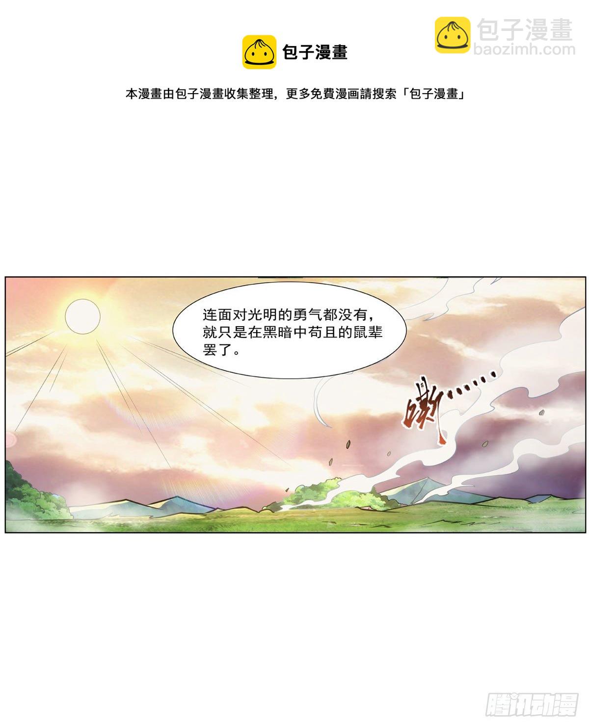第278话 全裸(1/2)-第281话