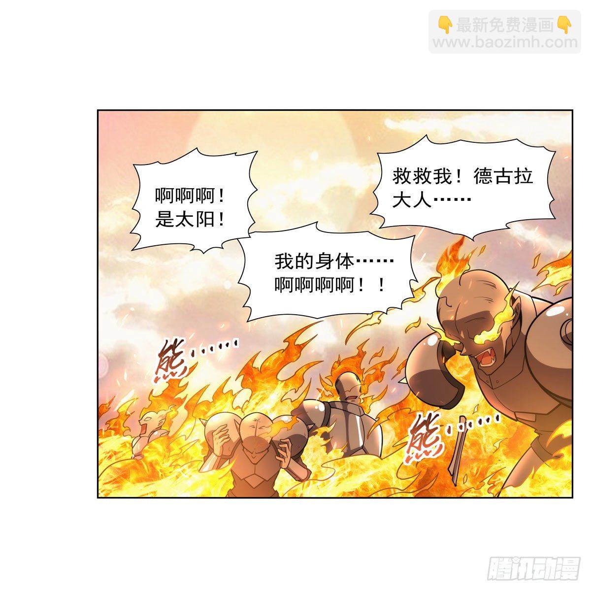第278话 全裸(1/2)-第281话