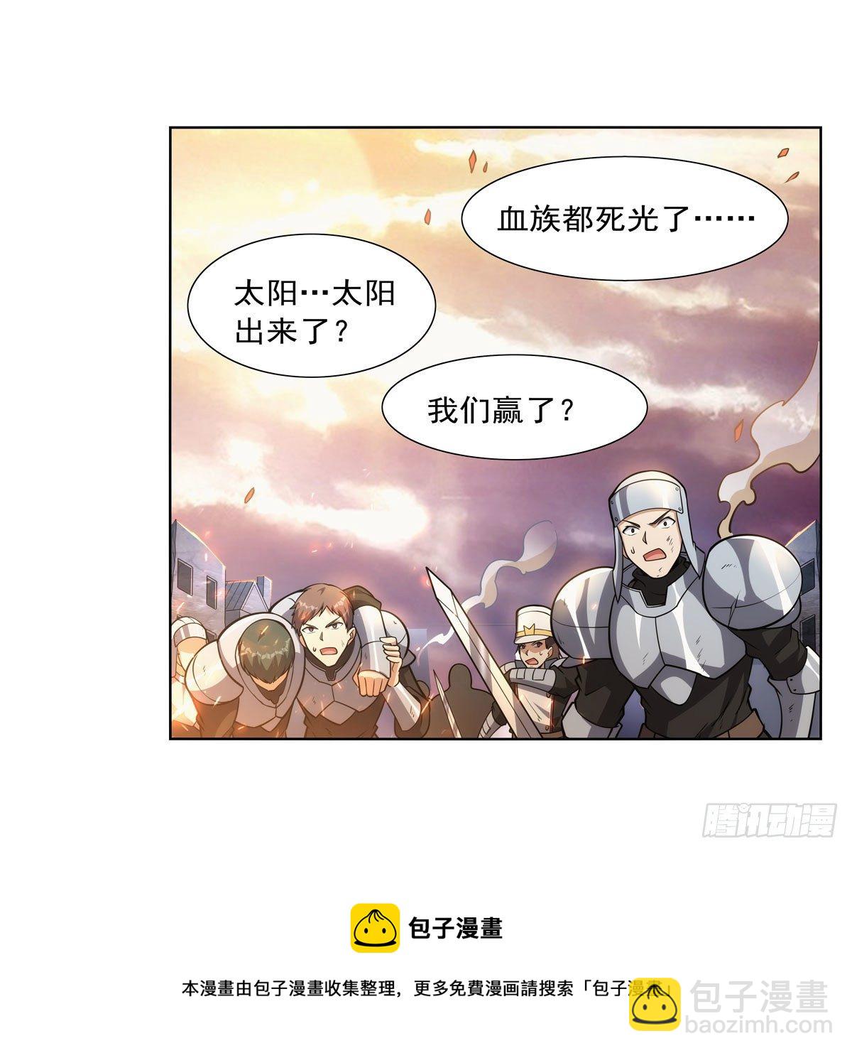 第278话 全裸(1/2)-第281话