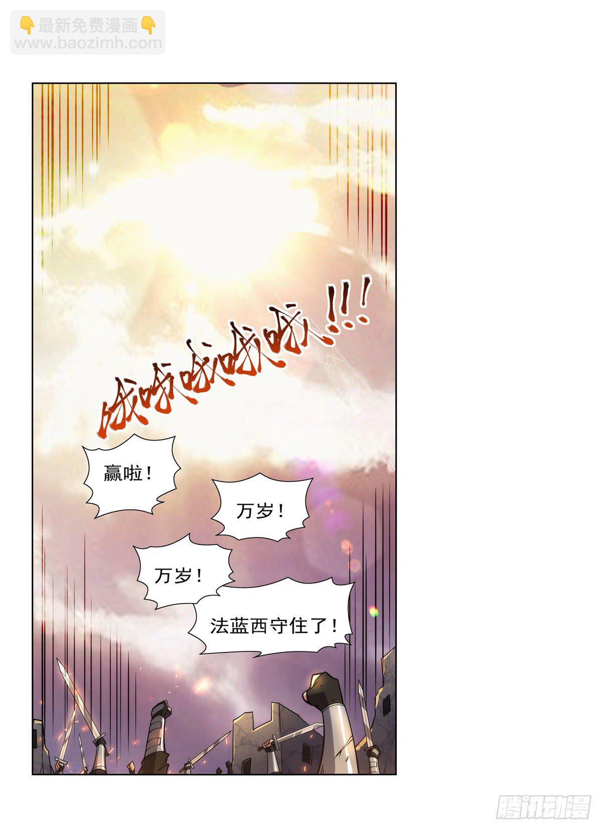 第278话 全裸(1/2)-第281话