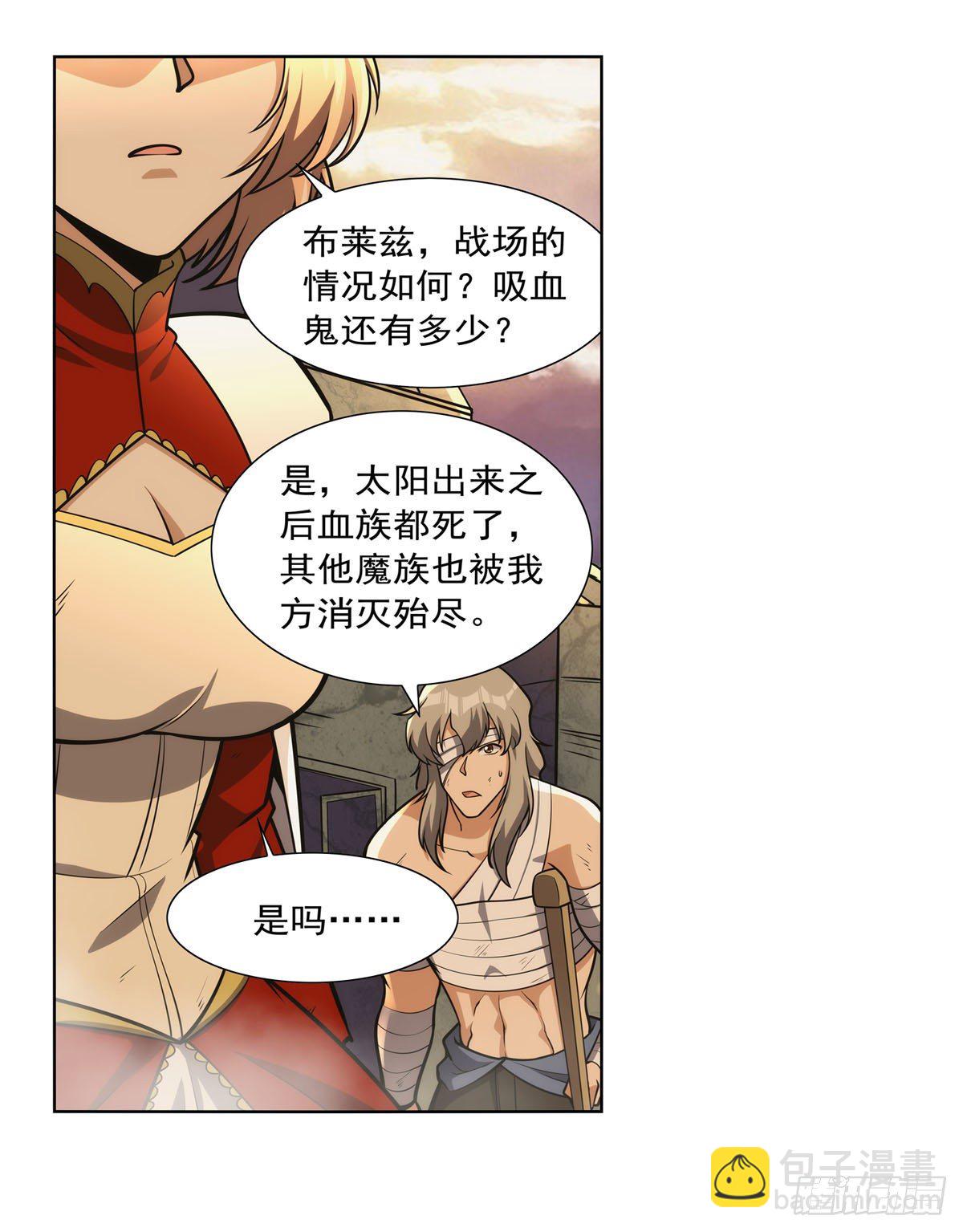 第278话 全裸(1/2)-第281话