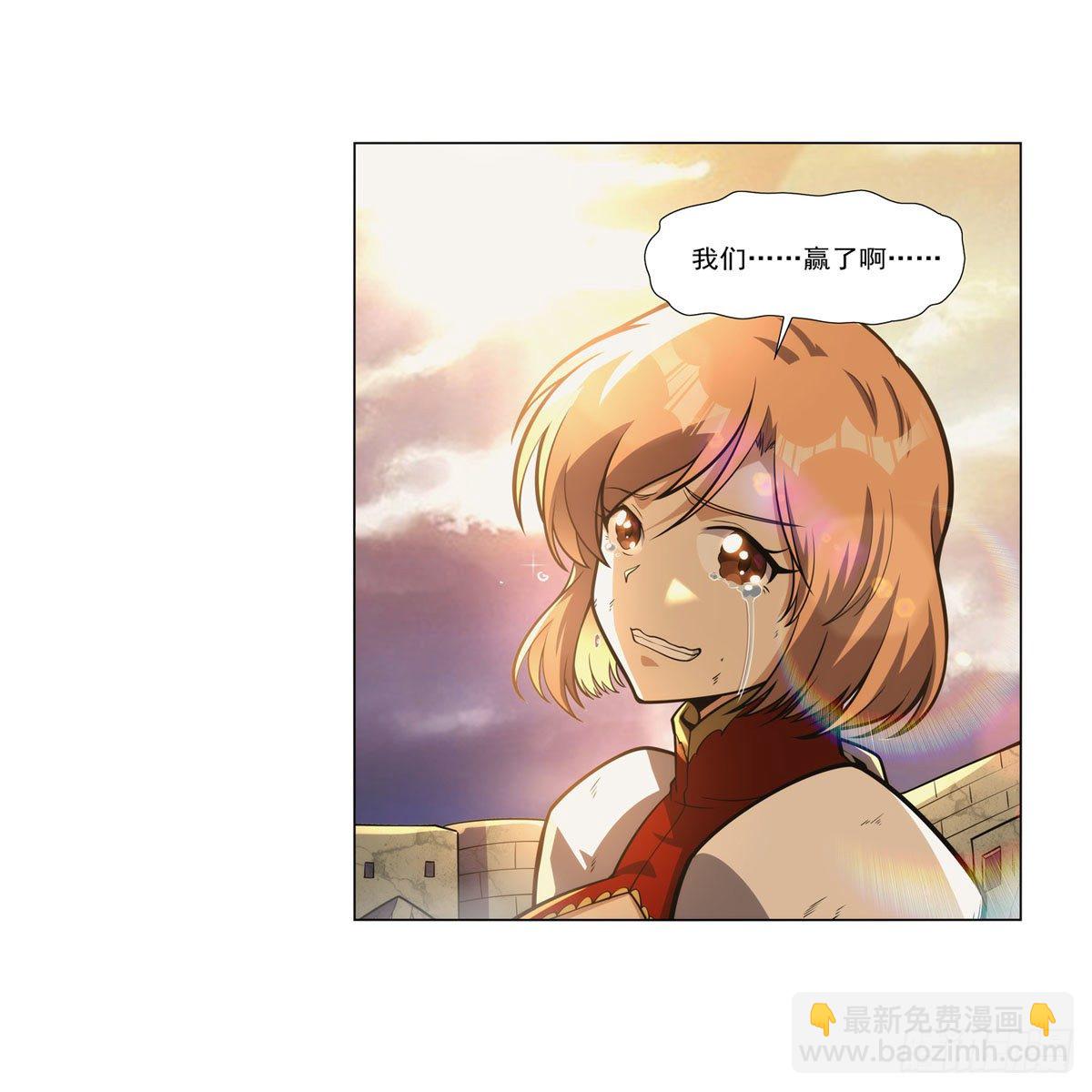 第278话 全裸(1/2)-第281话