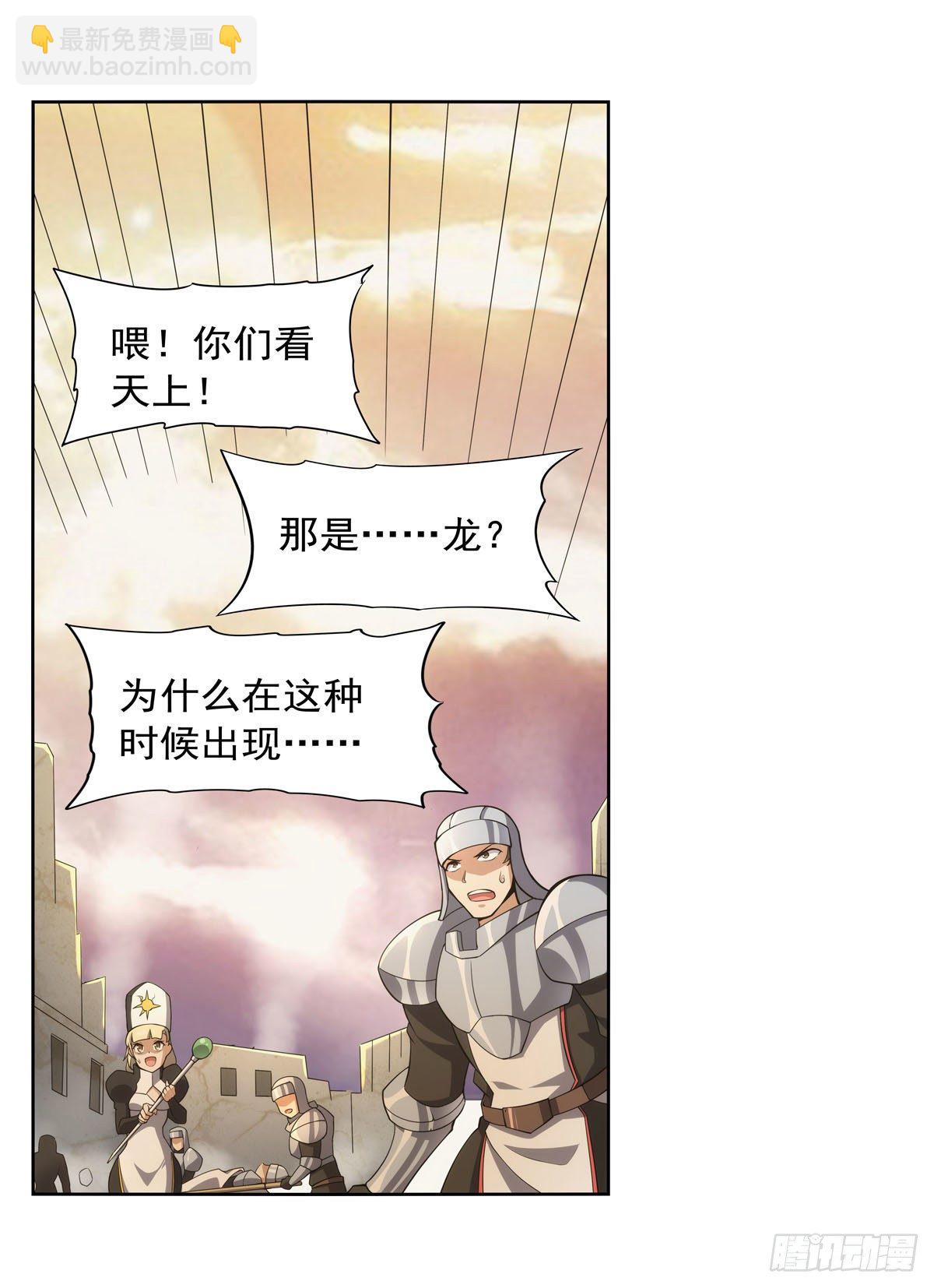 第278话 全裸(1/2)-第281话