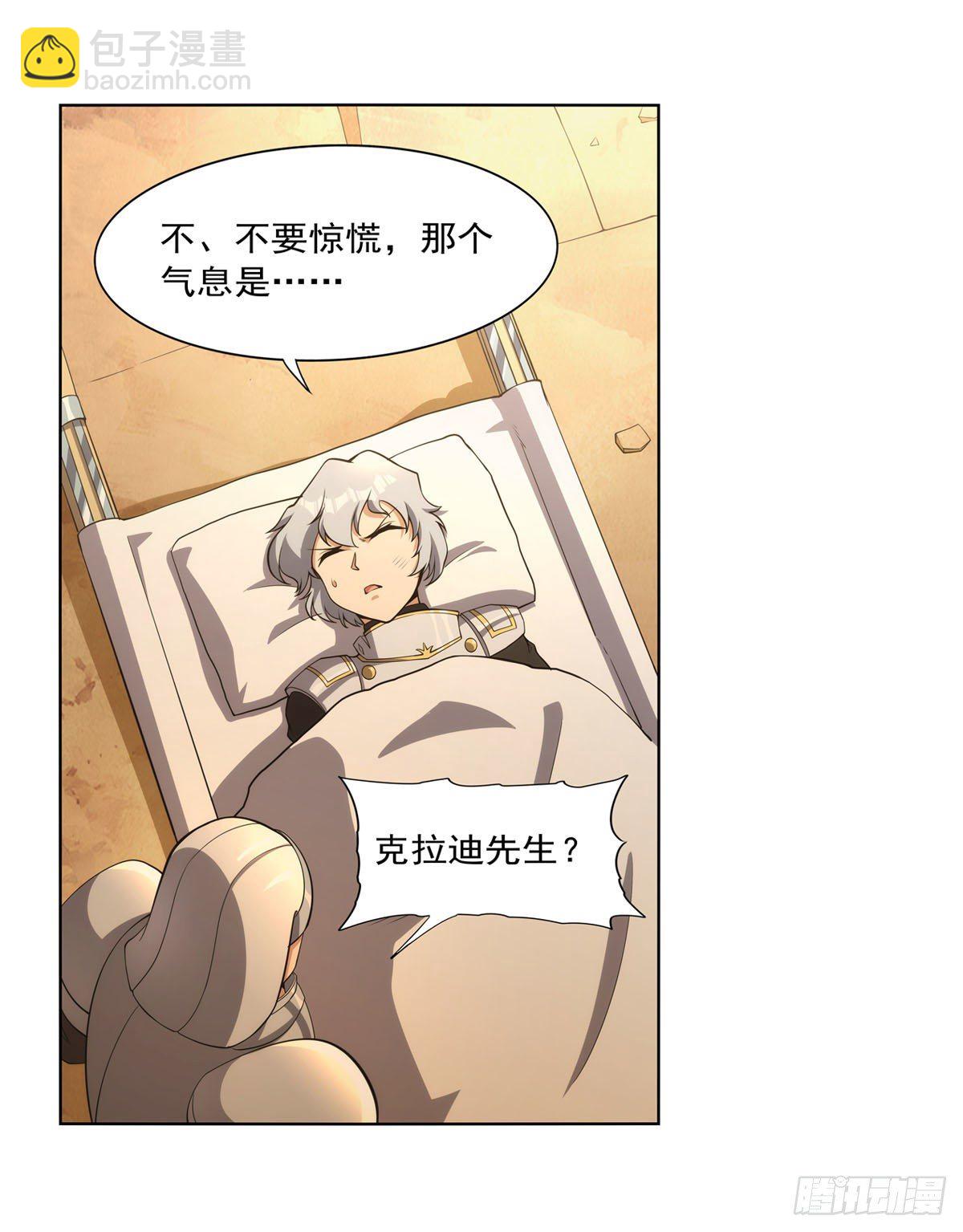 第278话 全裸(1/2)-第281话