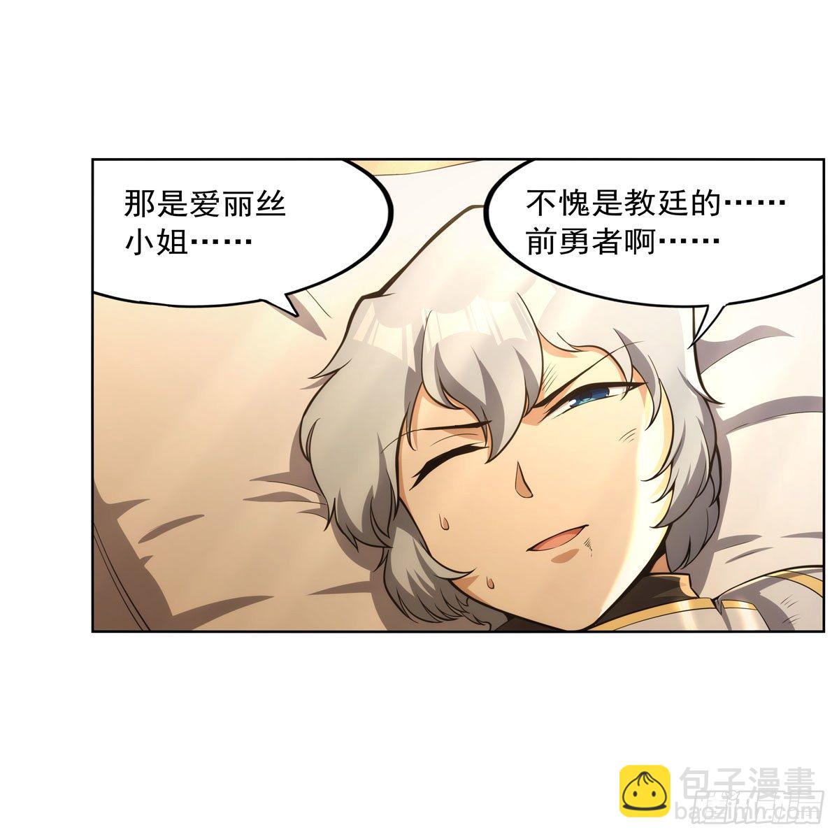 第278话 全裸(1/2)-第281话