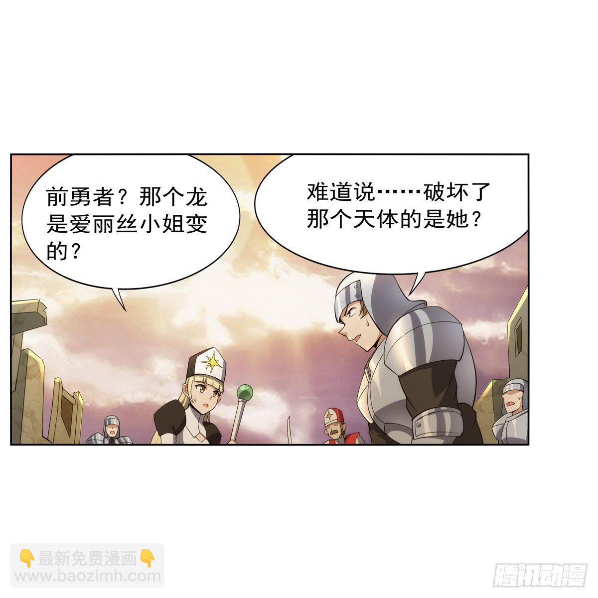 第278话 全裸(1/2)-第281话