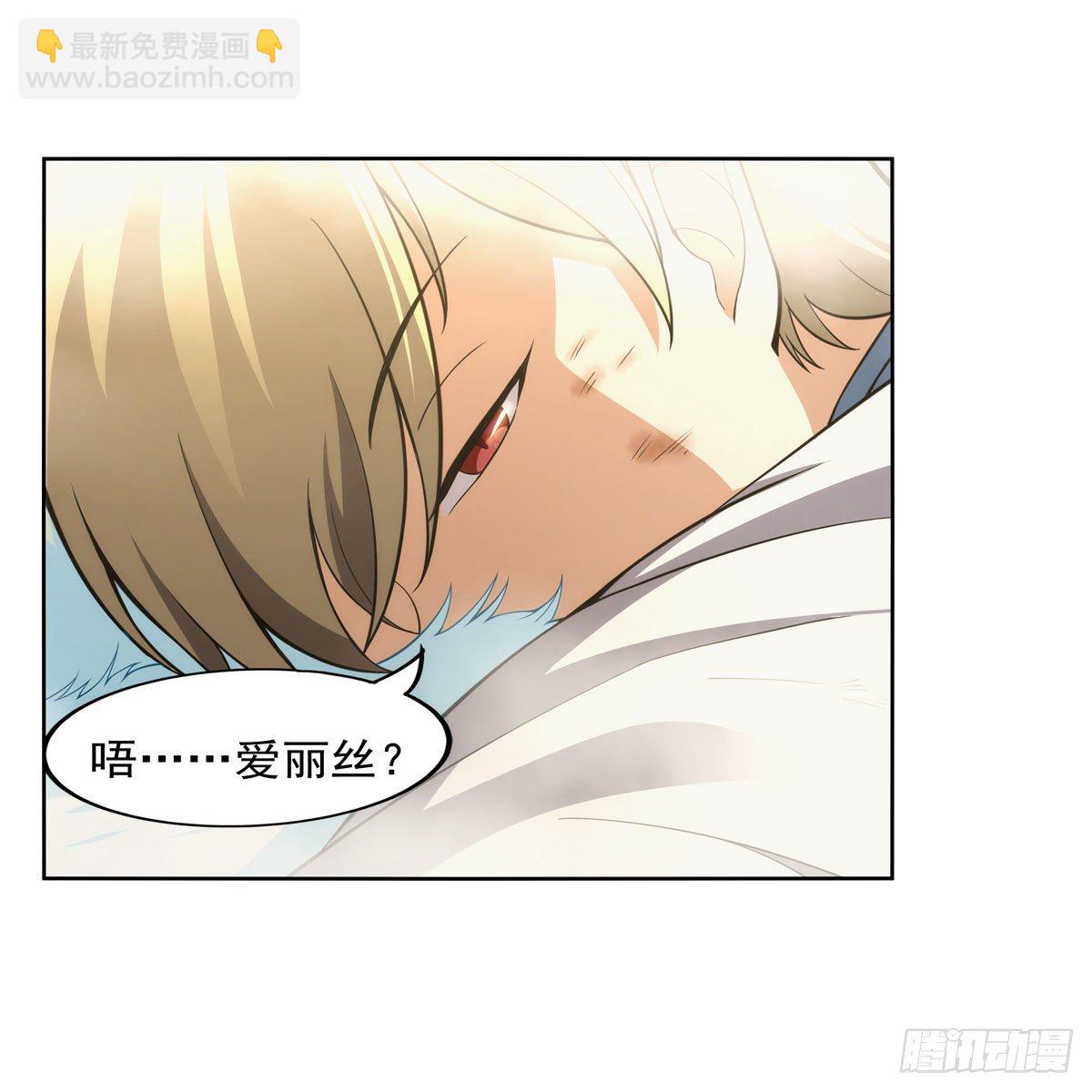 第278话 全裸(1/2)-第281话