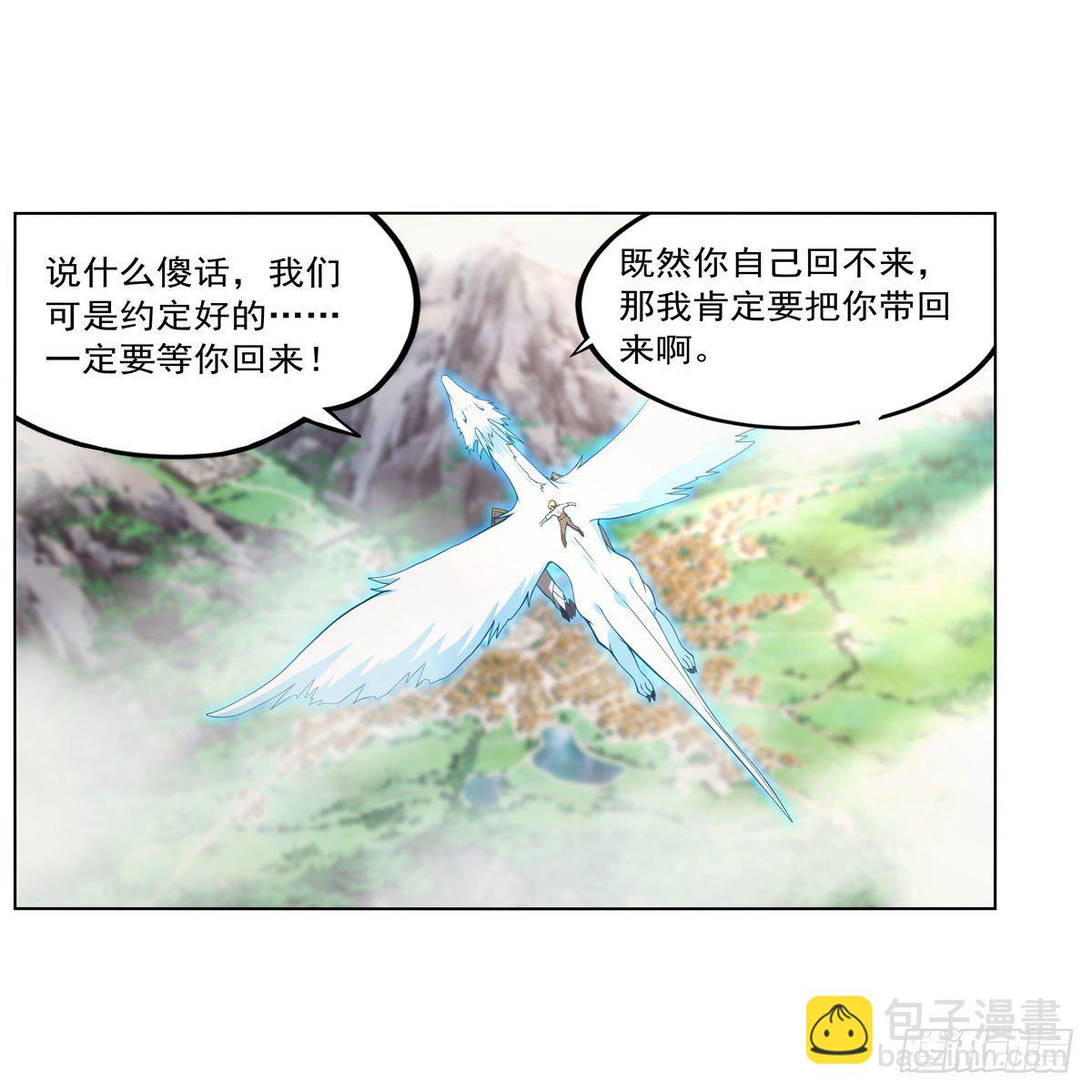 第278话 全裸(1/2)-第281话